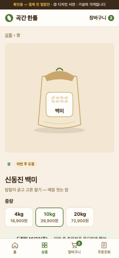 S3 휴대폰