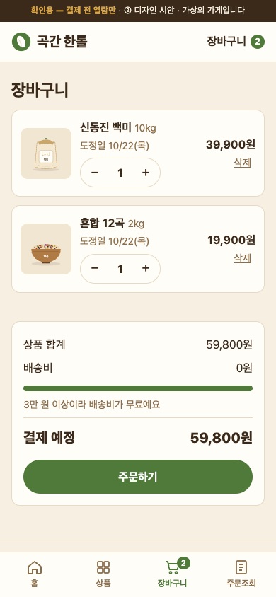 S4 휴대폰